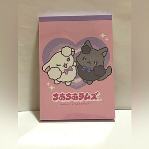 San-X Cheer Cheer Lambs Memo Pad